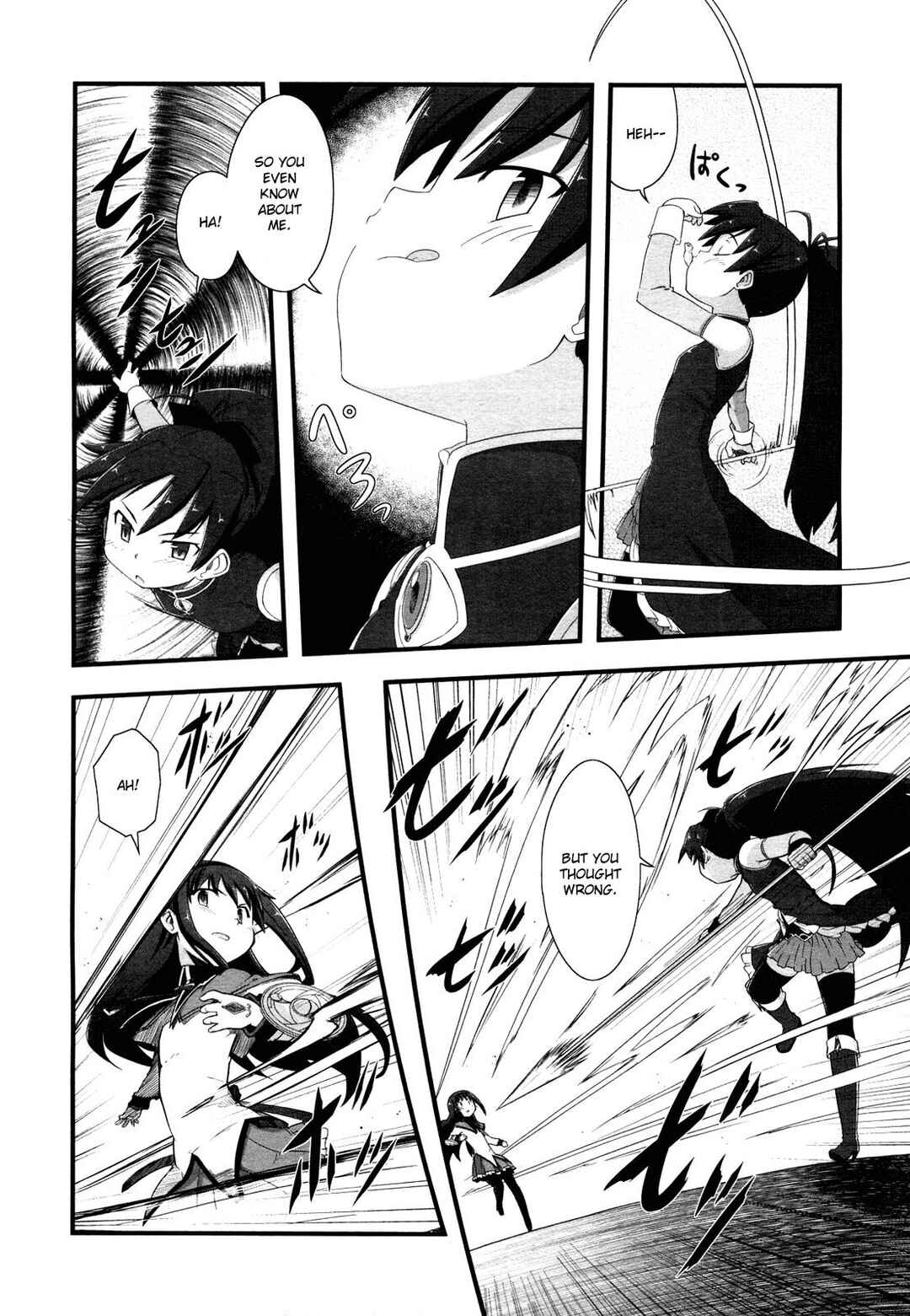 Page 25 Chapter 5 Mahou Shoujo Madoka☆Magica: Homura Revenge!