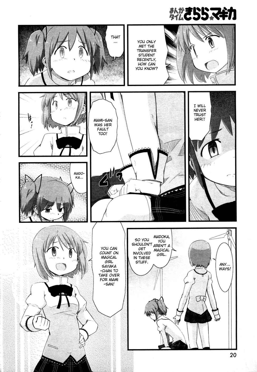 Page 4 Chapter 5 Mahou Shoujo Madoka☆Magica: Homura Revenge!
