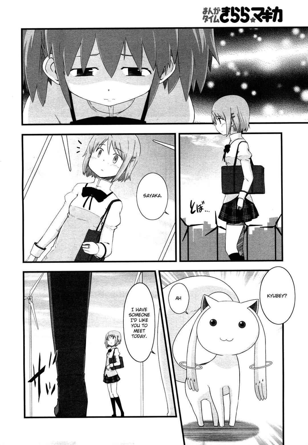 Page 6 Chapter 5 Mahou Shoujo Madoka☆Magica: Homura Revenge!