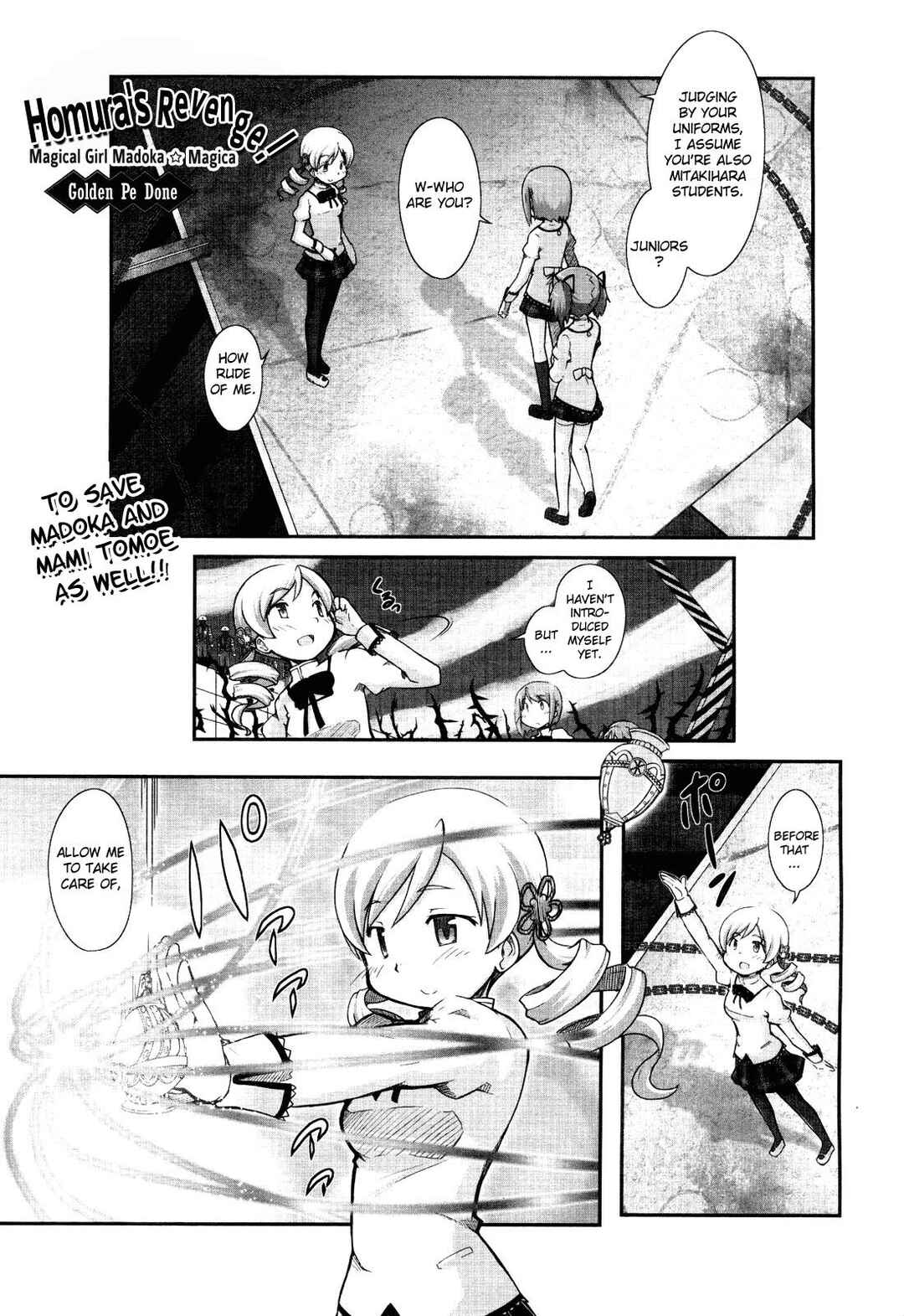 Page 1 Chapter 2 Mahou Shoujo Madoka☆Magica: Homura Revenge!