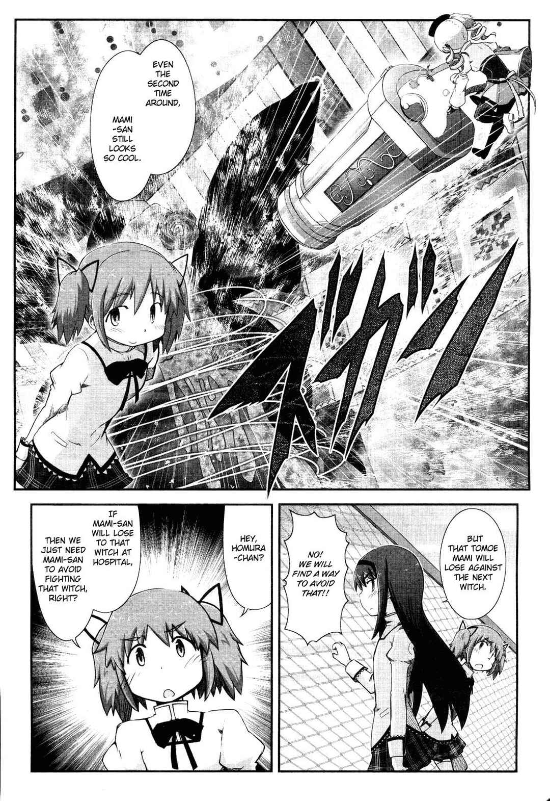 Page 11 Chapter 2 Mahou Shoujo Madoka☆Magica: Homura Revenge!