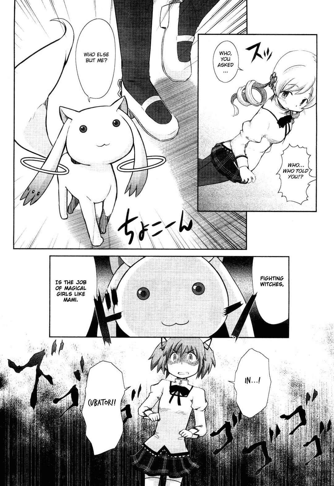 Page 15 Chapter 2 Mahou Shoujo Madoka☆Magica: Homura Revenge!