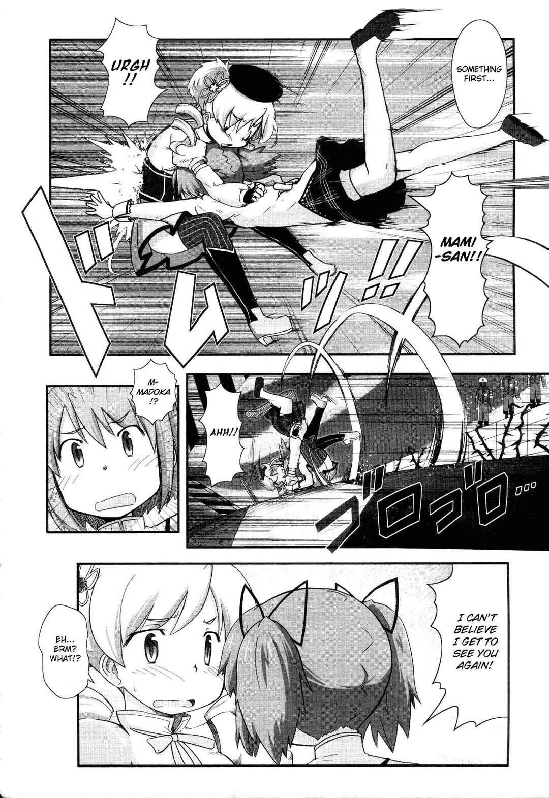 Page 2 Chapter 2 Mahou Shoujo Madoka☆Magica: Homura Revenge!