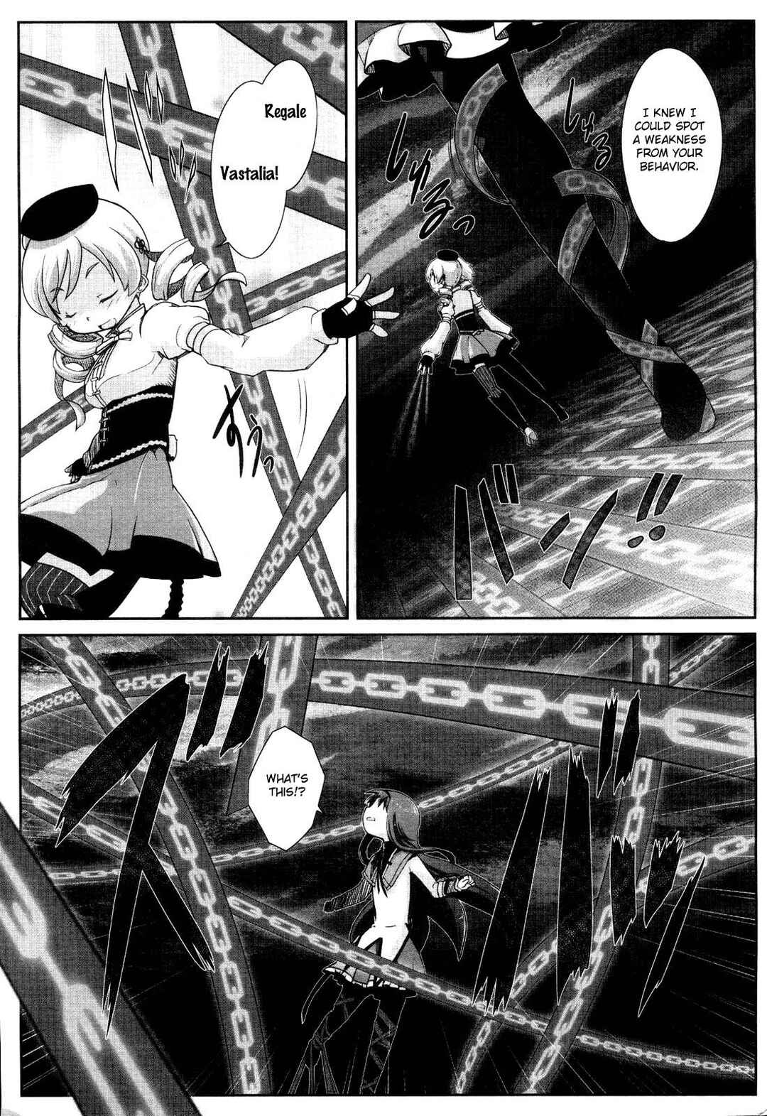 Page 25 Chapter 2 Mahou Shoujo Madoka☆Magica: Homura Revenge!