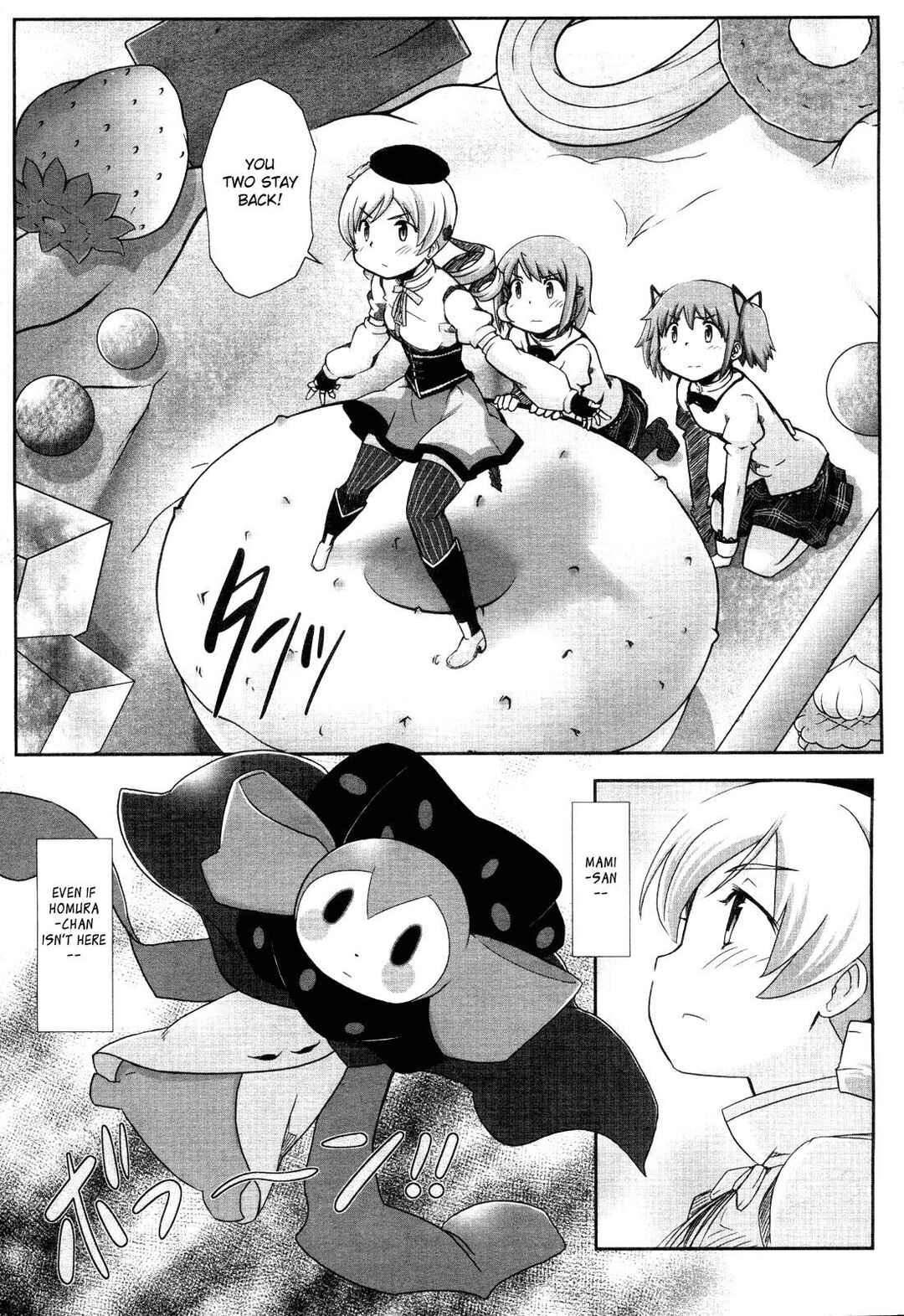 Page 31 Chapter 2 Mahou Shoujo Madoka☆Magica: Homura Revenge!