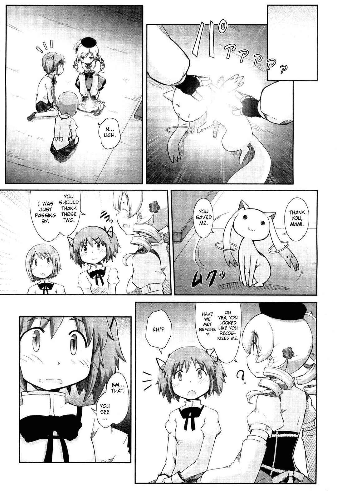 Page 7 Chapter 2 Mahou Shoujo Madoka☆Magica: Homura Revenge!