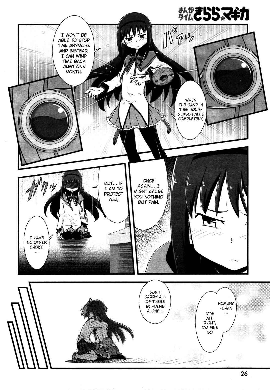 Page 10 Chapter 8 Mahou Shoujo Madoka☆Magica: Homura Revenge!