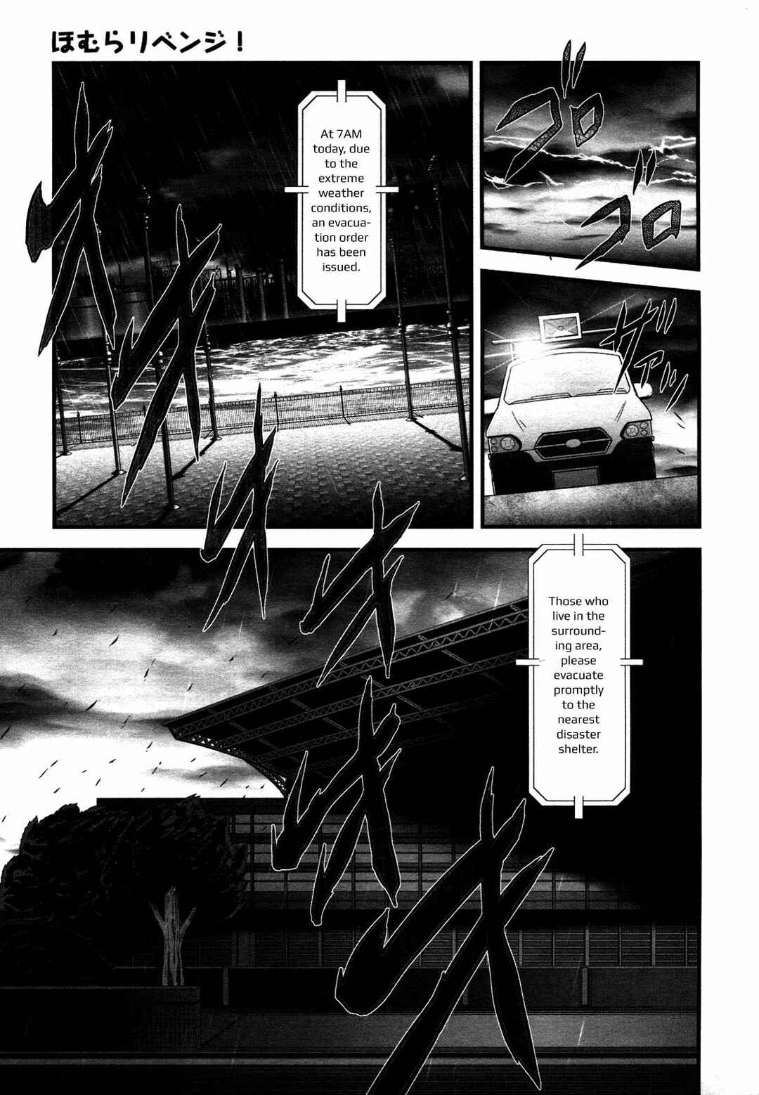 Page 11 Chapter 8 Mahou Shoujo Madoka☆Magica: Homura Revenge!