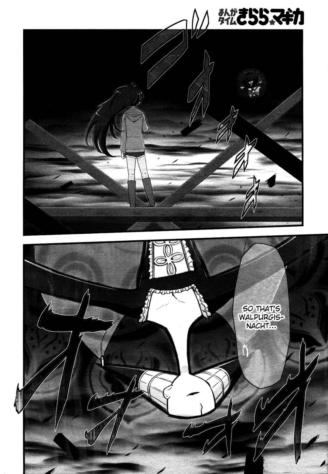 Page 14 Chapter 8 Mahou Shoujo Madoka☆Magica: Homura Revenge!