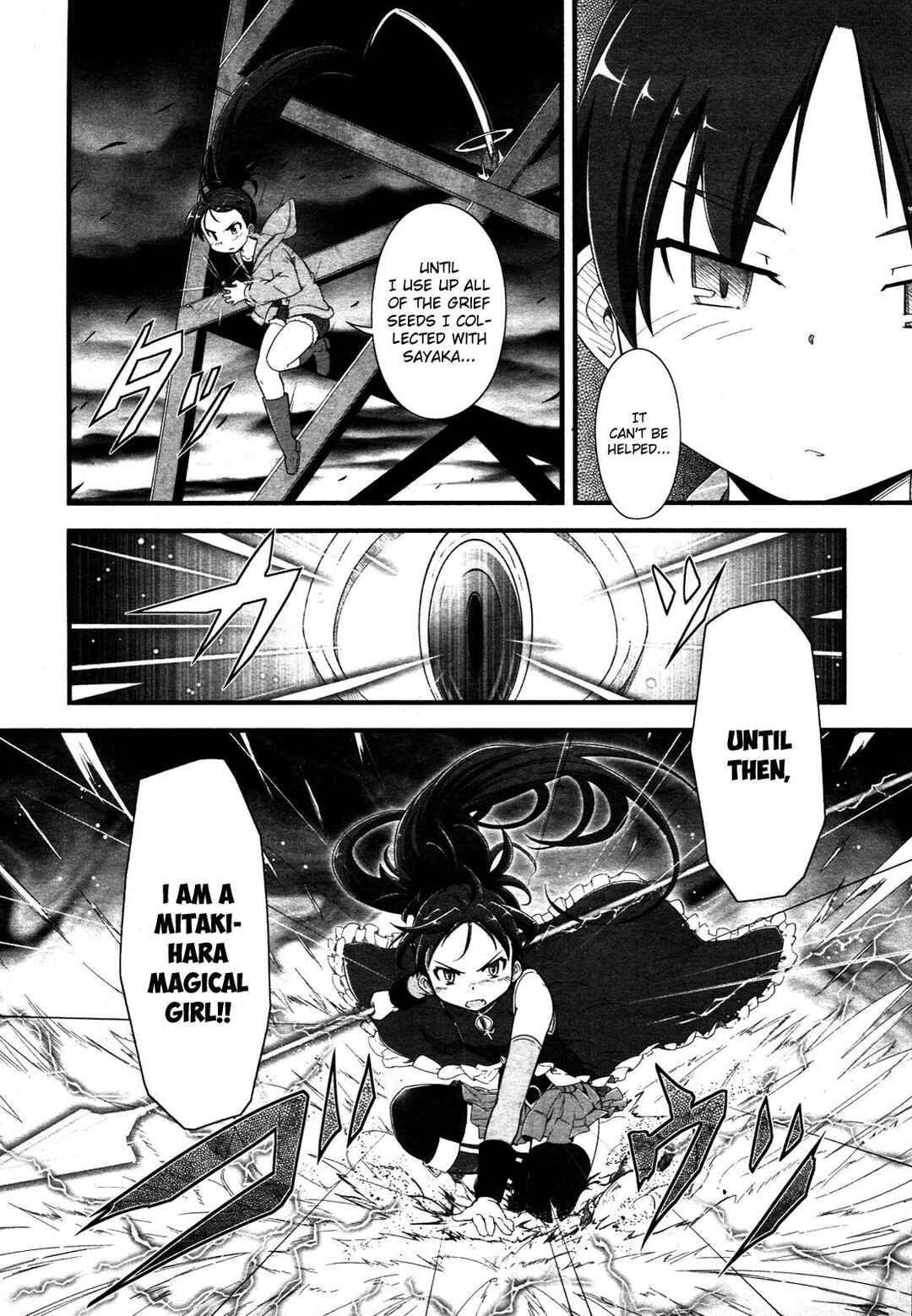 Page 16 Chapter 8 Mahou Shoujo Madoka☆Magica: Homura Revenge!