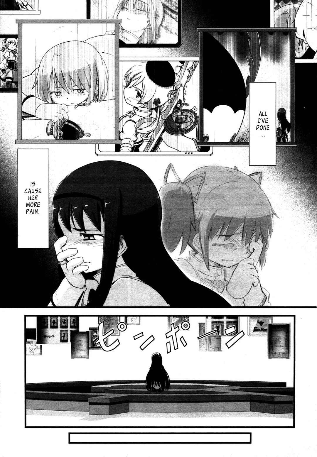Page 5 Chapter 8 Mahou Shoujo Madoka☆Magica: Homura Revenge!