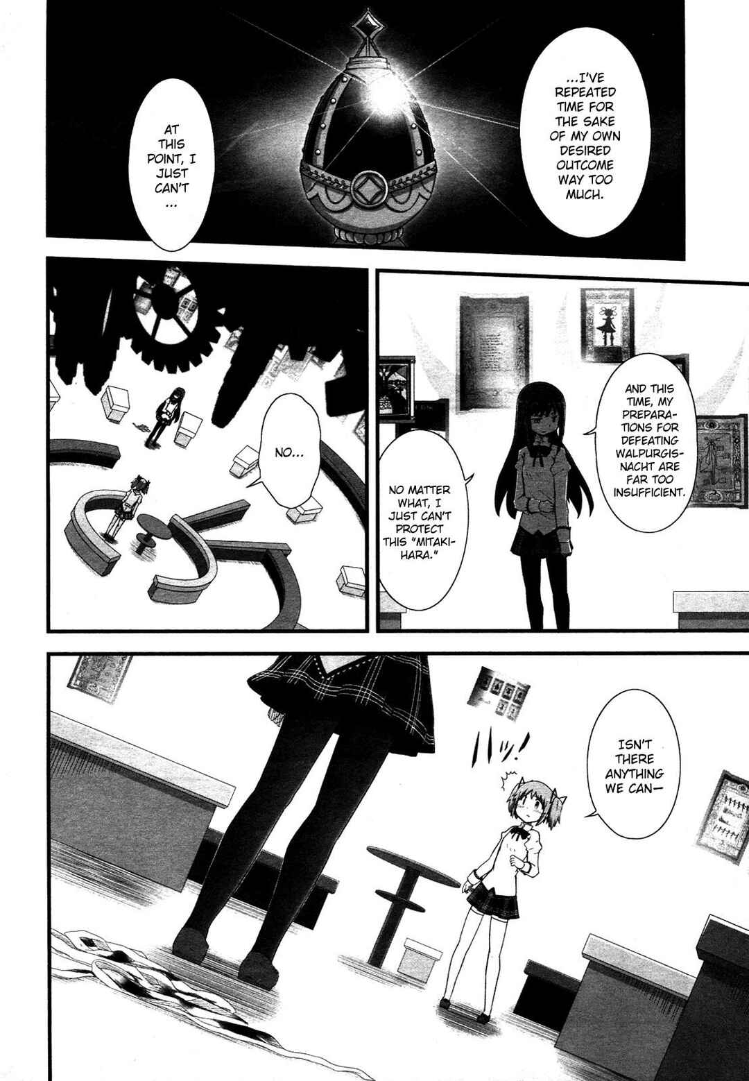 Page 8 Chapter 8 Mahou Shoujo Madoka☆Magica: Homura Revenge!