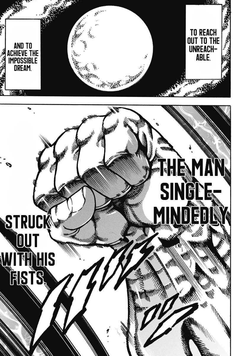 Page 1 Chapter 54 Otokojuku Gaiden: Date Omito