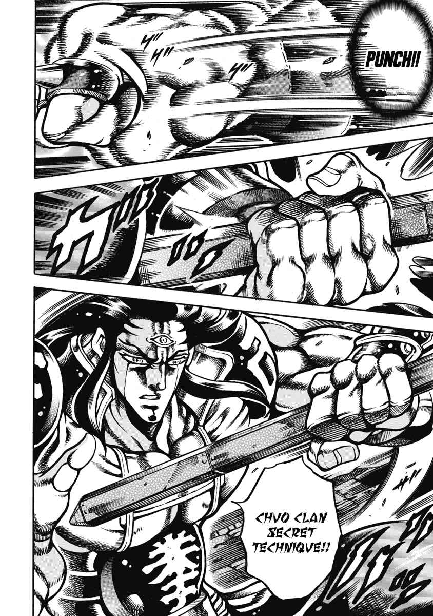 Page 12 Chapter 54 Otokojuku Gaiden: Date Omito