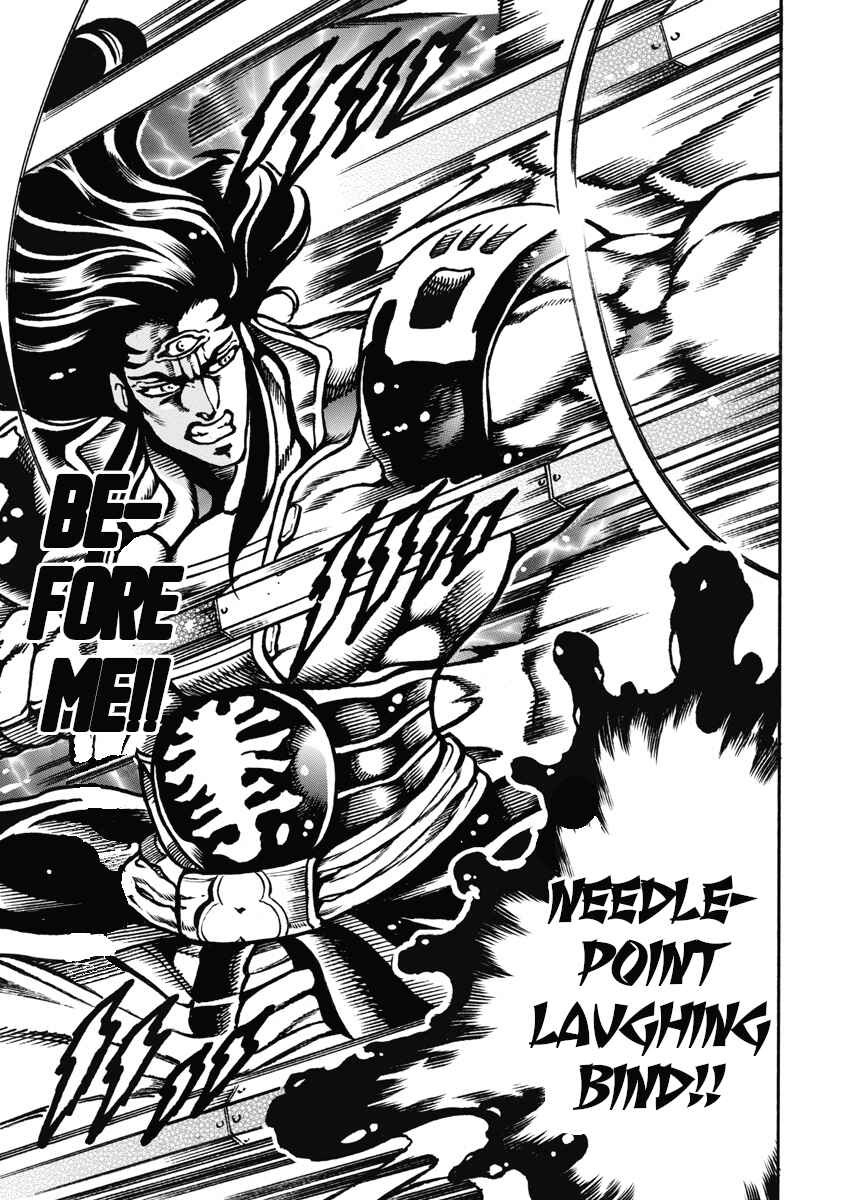 Page 15 Chapter 54 Otokojuku Gaiden: Date Omito