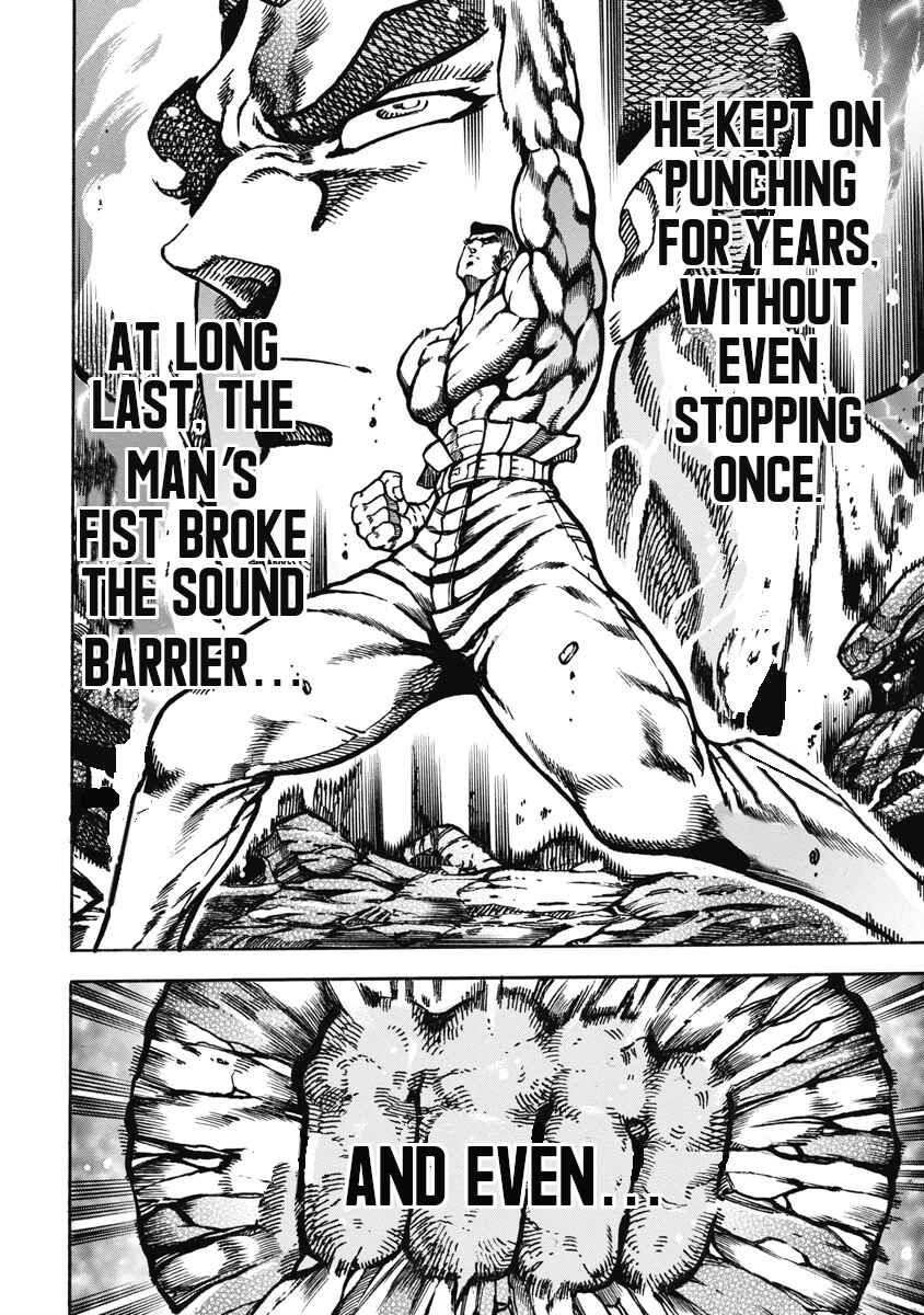 Page 4 Chapter 54 Otokojuku Gaiden: Date Omito