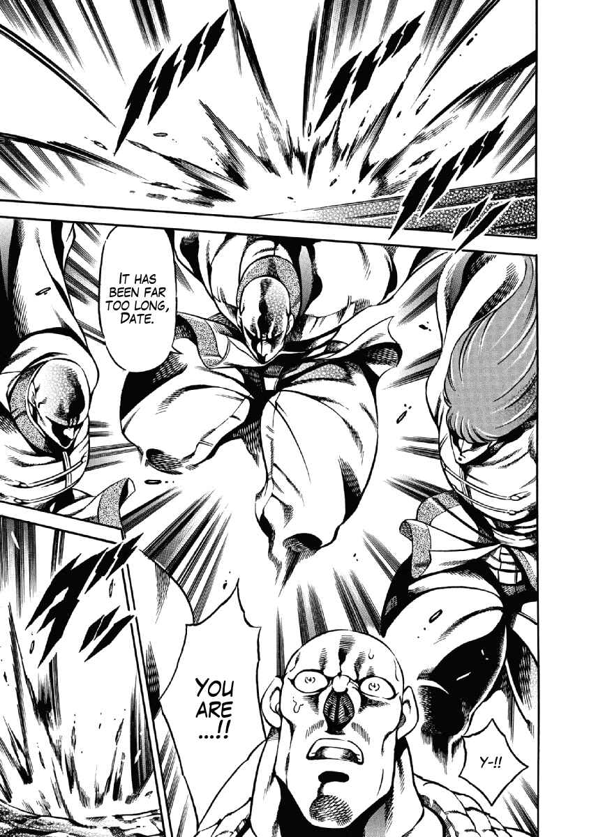 Page 10 Chapter 22 Otokojuku Gaiden: Date Omito