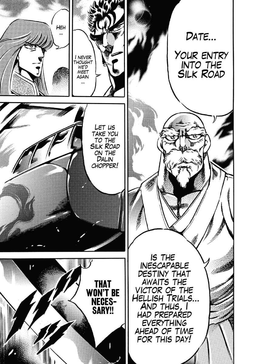 Page 14 Chapter 22 Otokojuku Gaiden: Date Omito