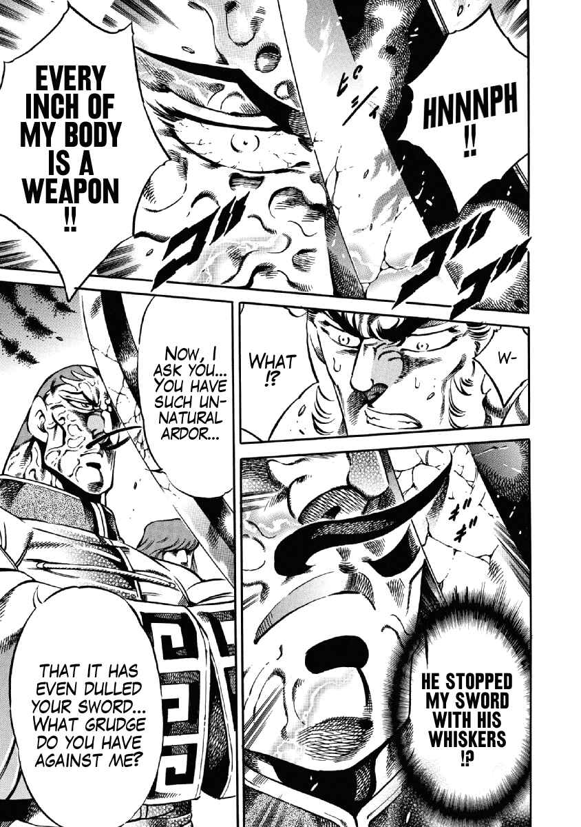 Page 18 Chapter 22 Otokojuku Gaiden: Date Omito