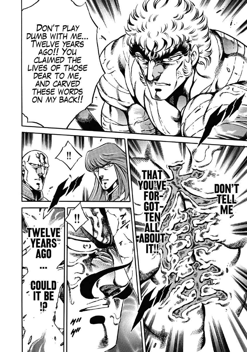 Page 19 Chapter 22 Otokojuku Gaiden: Date Omito