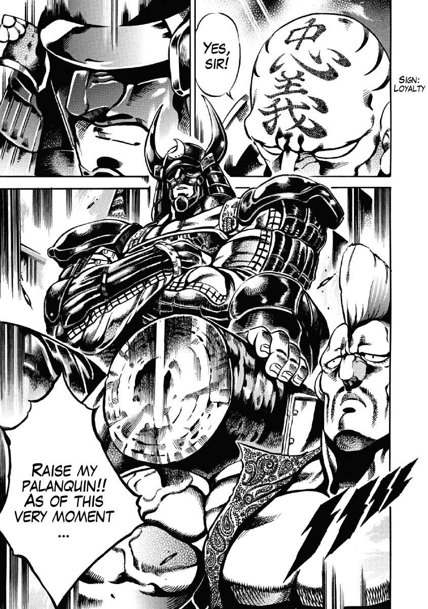 Page 25 Chapter 22 Otokojuku Gaiden: Date Omito