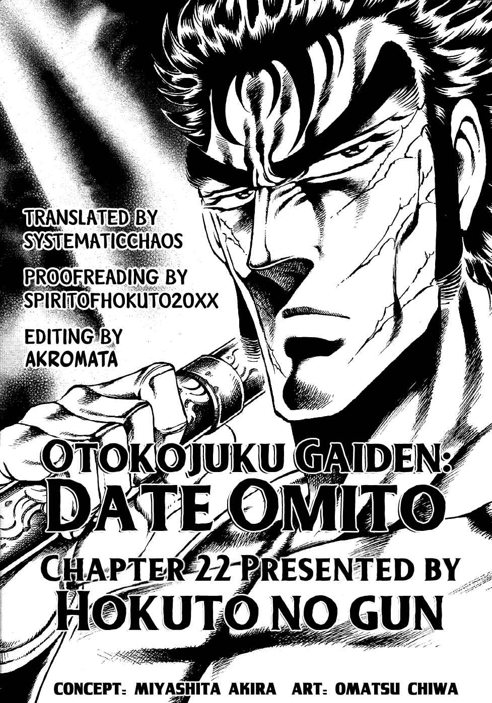 Page 27 Chapter 22 Otokojuku Gaiden: Date Omito