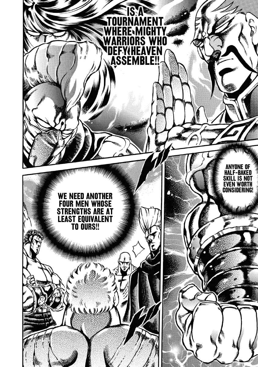 Page 7 Chapter 22 Otokojuku Gaiden: Date Omito