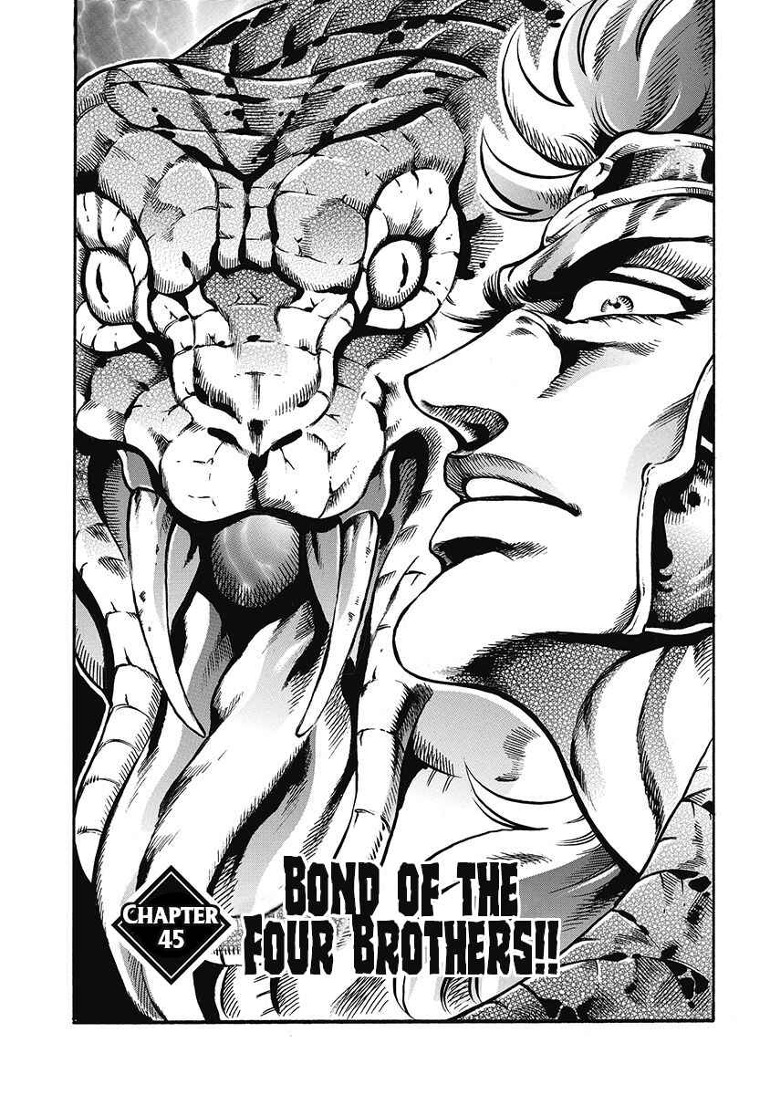 Page 1 Chapter 45 Otokojuku Gaiden: Date Omito