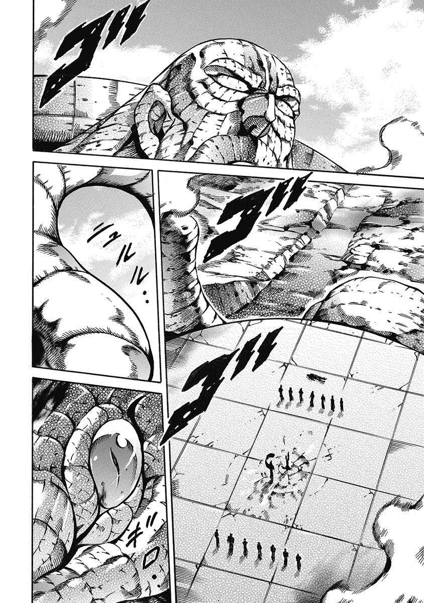 Page 10 Chapter 45 Otokojuku Gaiden: Date Omito