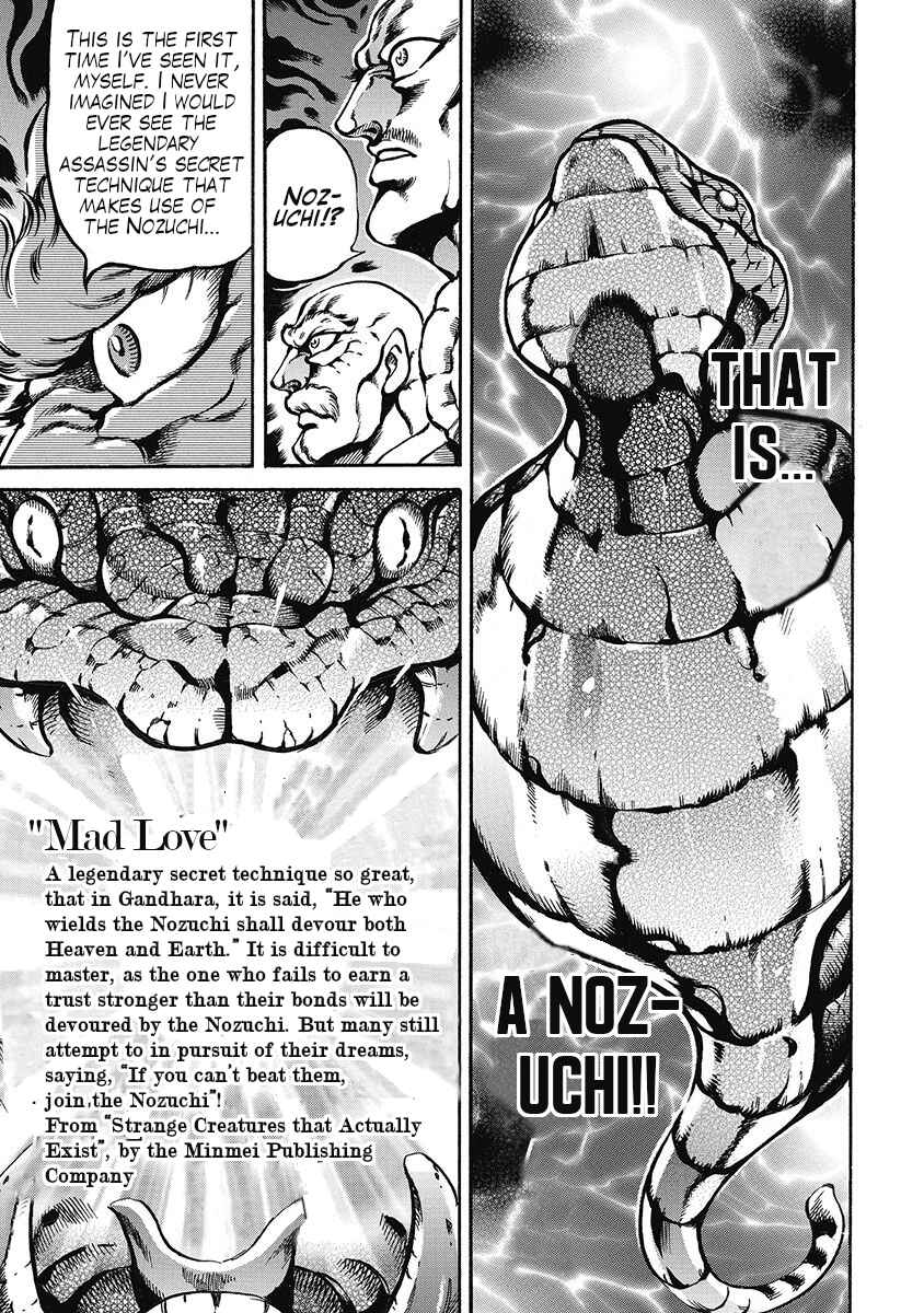 Page 13 Chapter 45 Otokojuku Gaiden: Date Omito