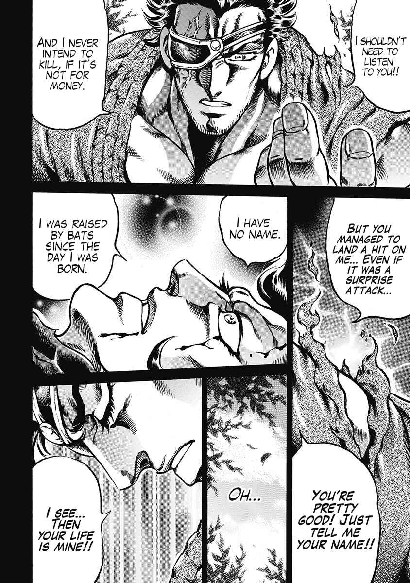 Page 4 Chapter 45 Otokojuku Gaiden: Date Omito