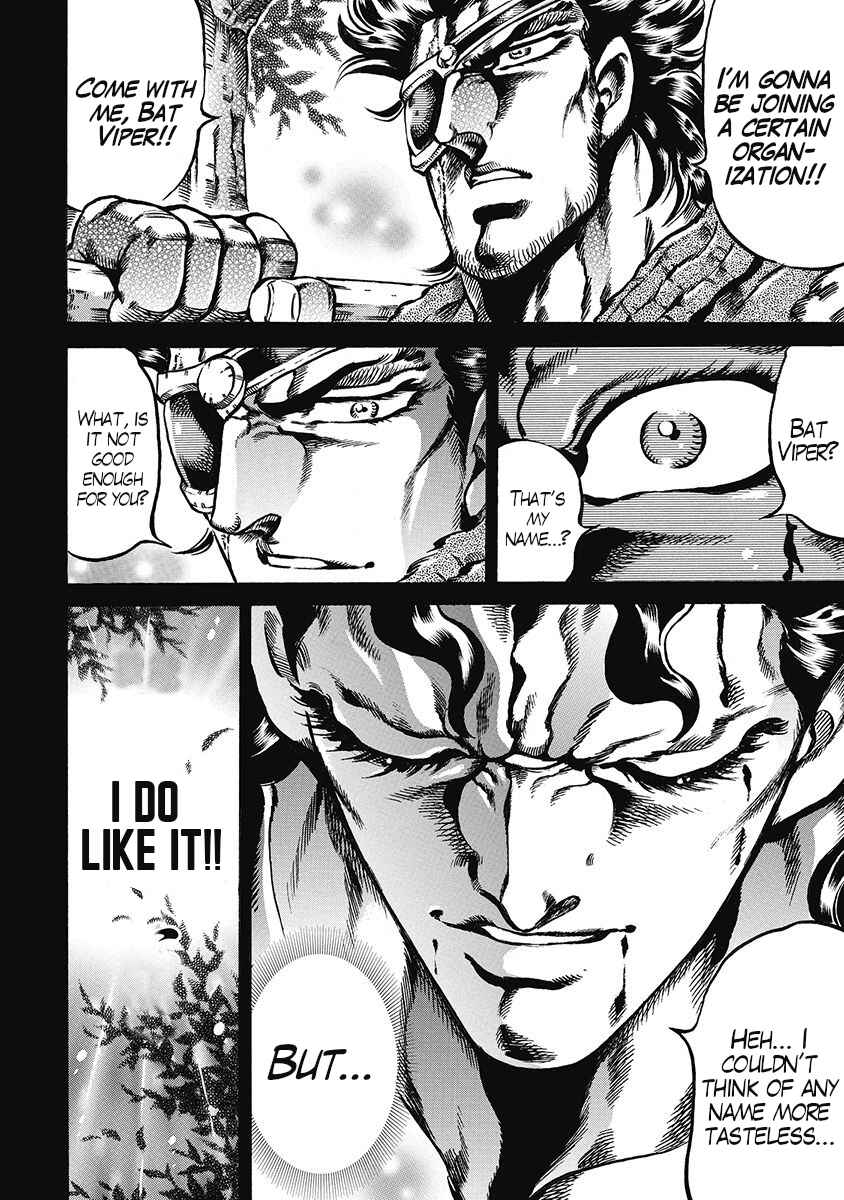 Page 6 Chapter 45 Otokojuku Gaiden: Date Omito