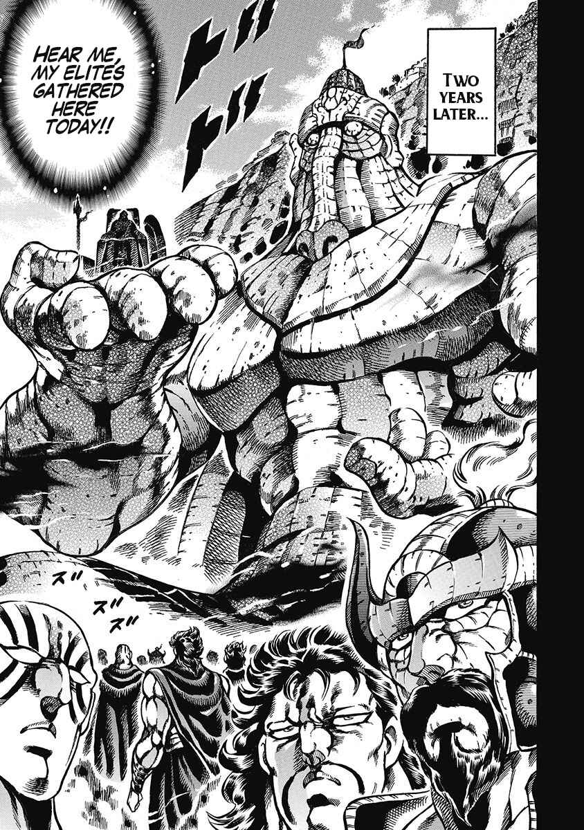 Page 7 Chapter 45 Otokojuku Gaiden: Date Omito