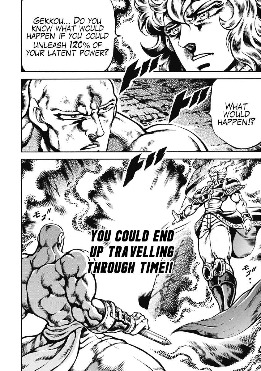 Page 14 Chapter 50 Otokojuku Gaiden: Date Omito