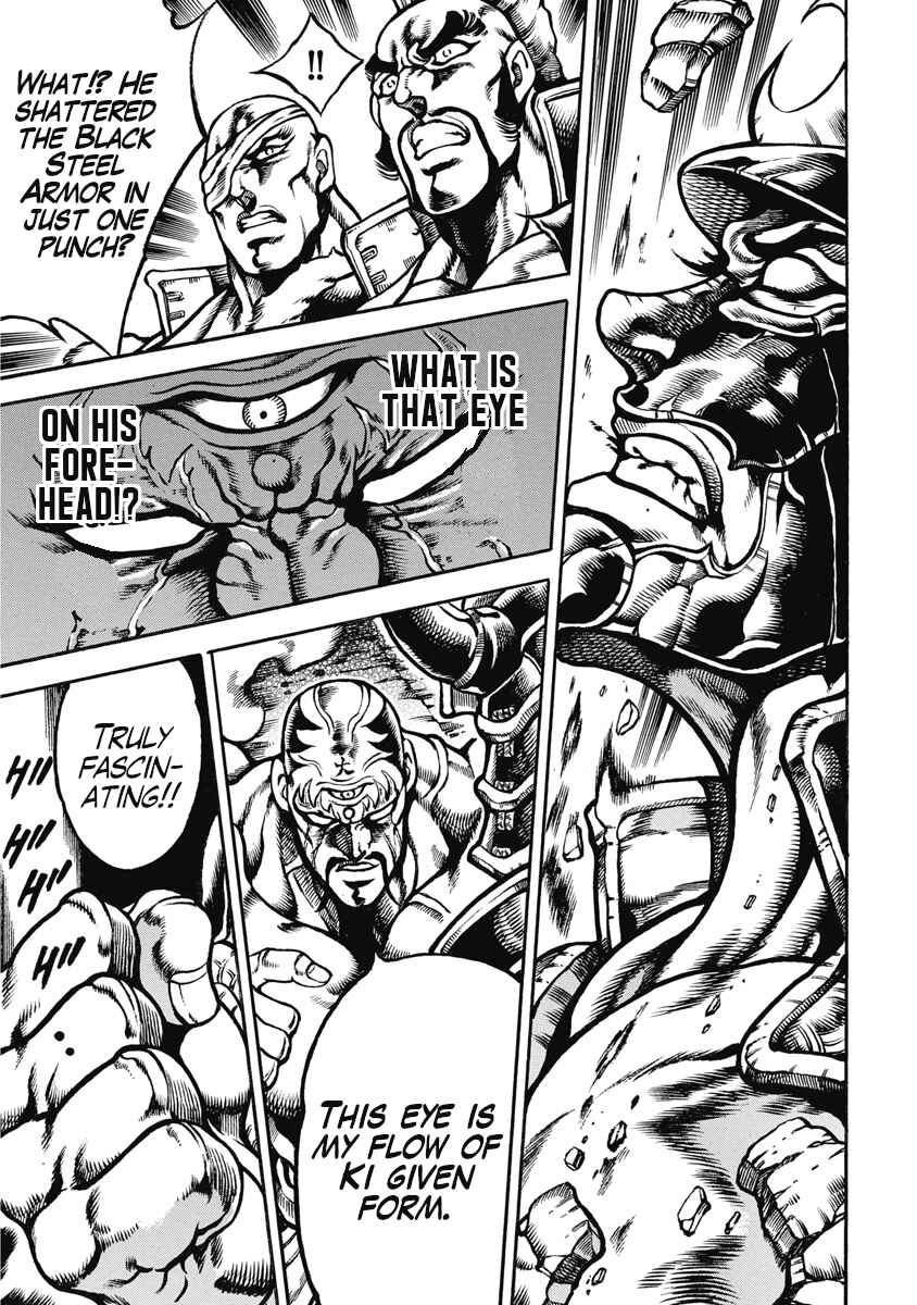 Page 17 Chapter 50 Otokojuku Gaiden: Date Omito