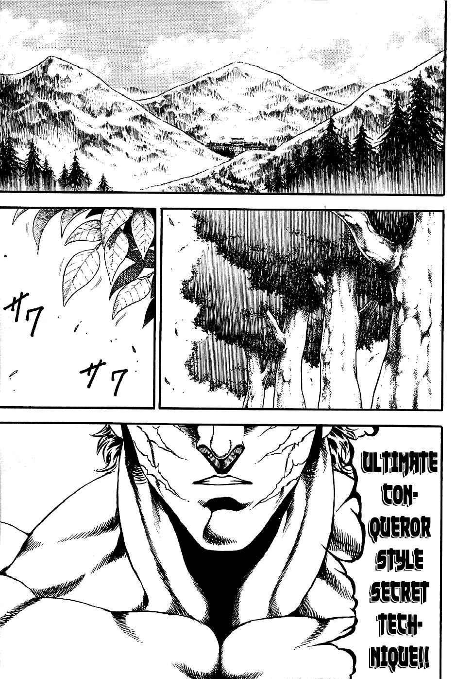 Page 1 Chapter 2 Otokojuku Gaiden: Date Omito