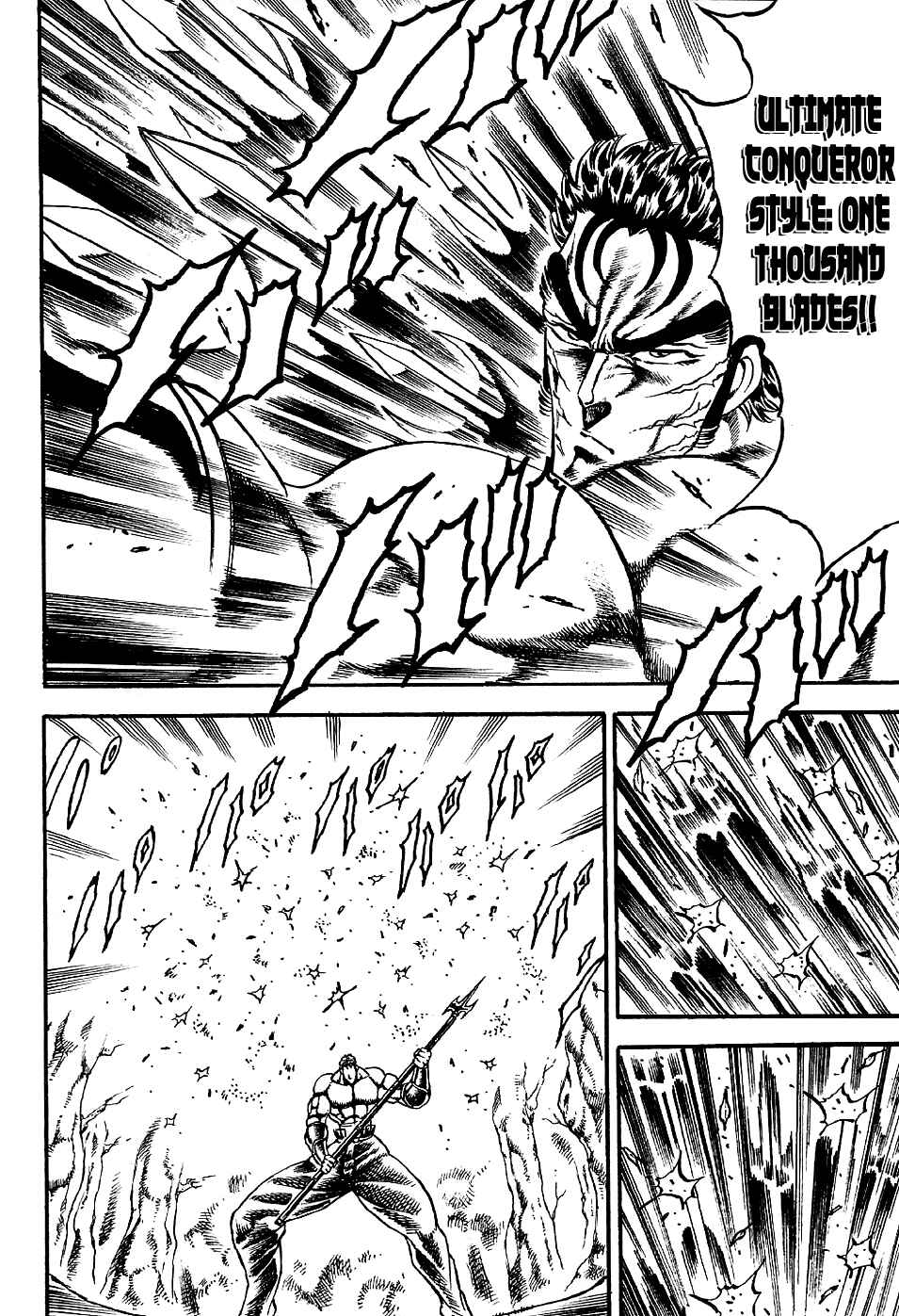 Page 4 Chapter 2 Otokojuku Gaiden: Date Omito