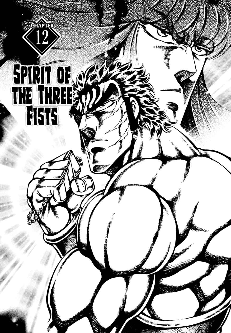 Page 1 Chapter 12 Otokojuku Gaiden: Date Omito
