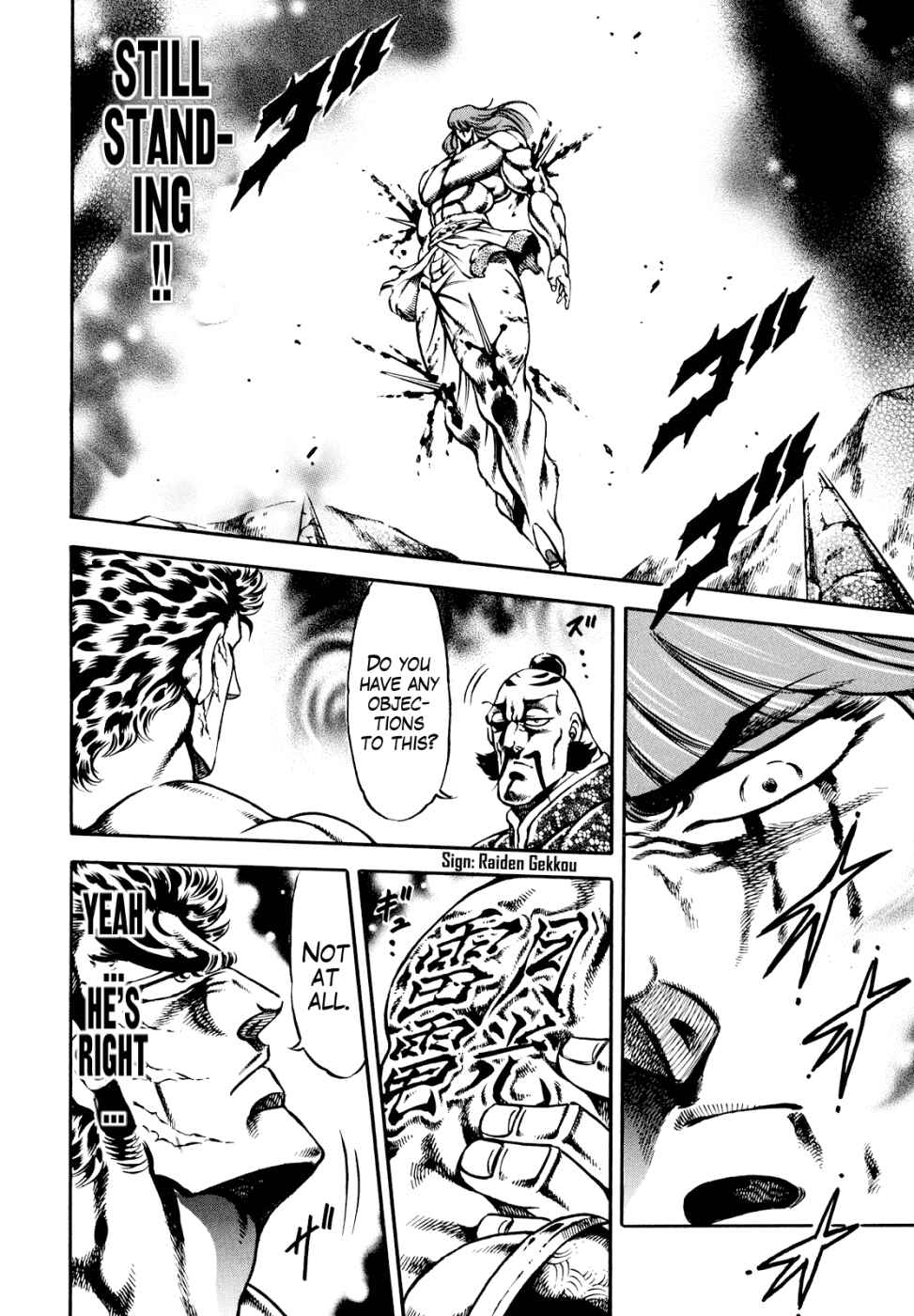 Page 14 Chapter 12 Otokojuku Gaiden: Date Omito