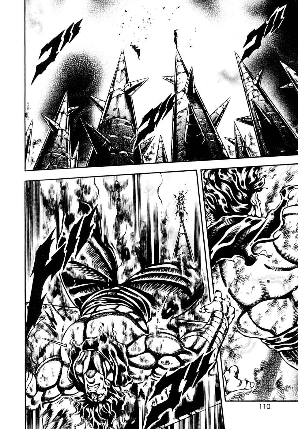Page 2 Chapter 12 Otokojuku Gaiden: Date Omito