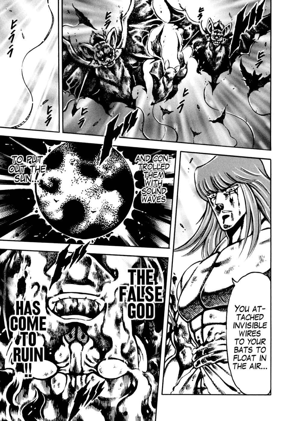 Page 3 Chapter 12 Otokojuku Gaiden: Date Omito