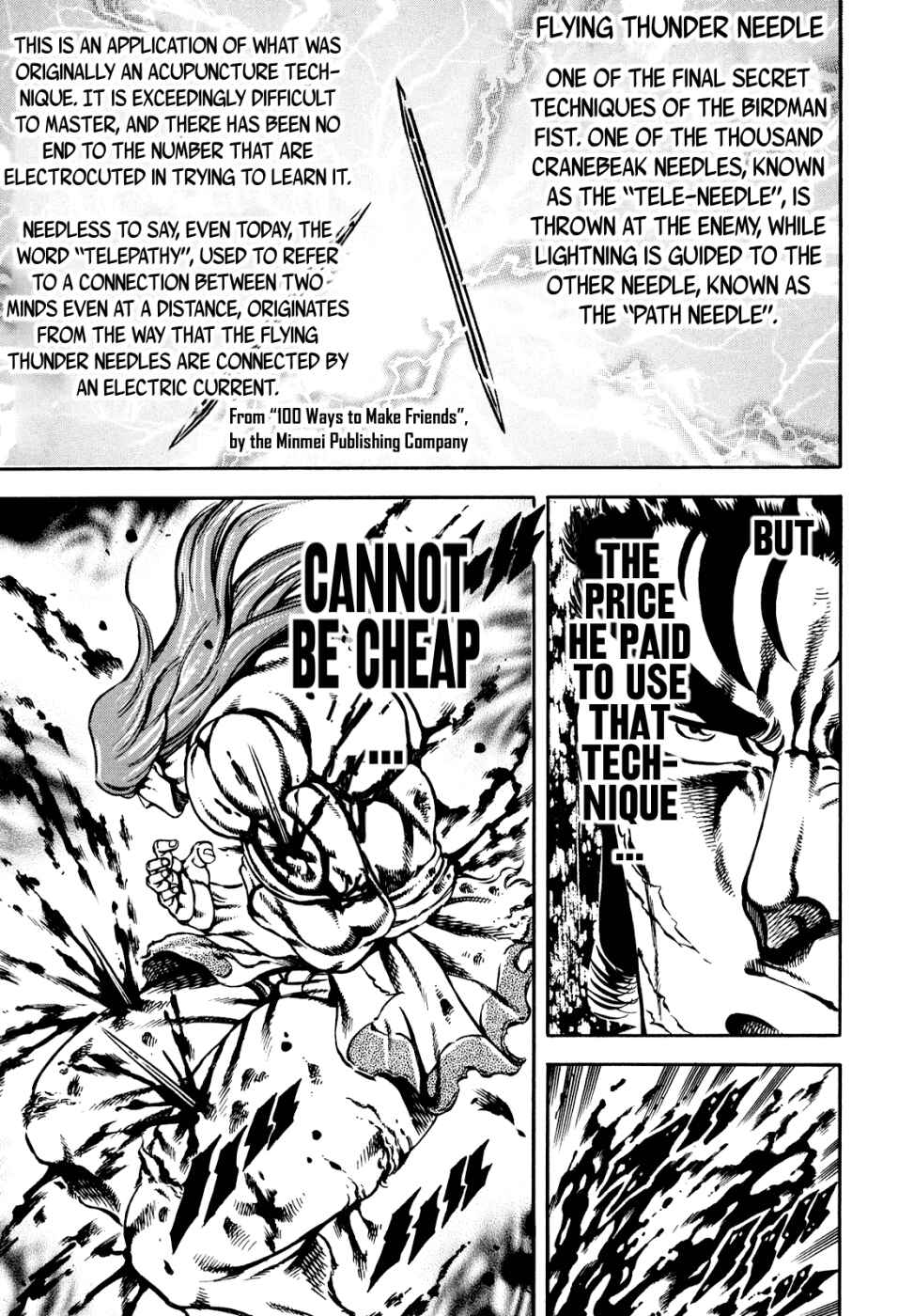 Page 5 Chapter 12 Otokojuku Gaiden: Date Omito