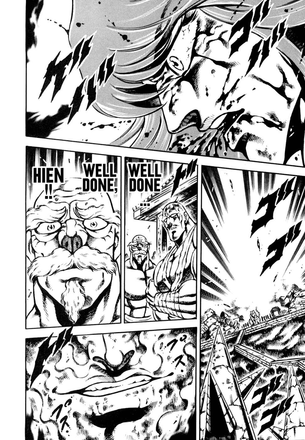 Page 6 Chapter 12 Otokojuku Gaiden: Date Omito