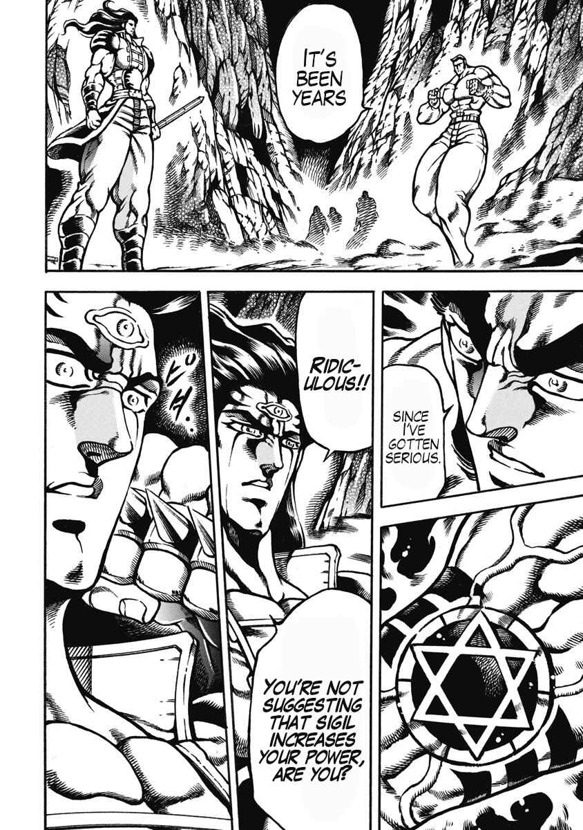 Page 12 Chapter 55 Otokojuku Gaiden: Date Omito