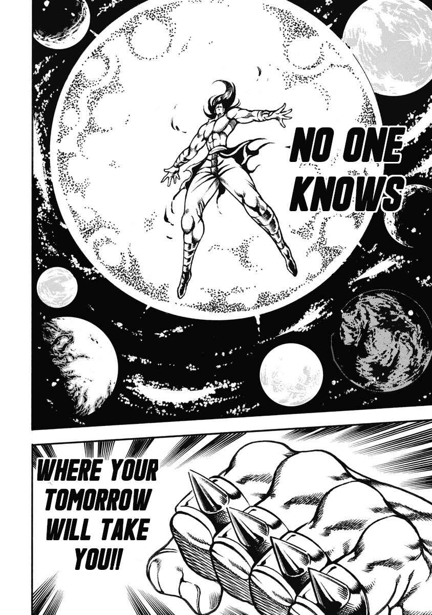 Page 23 Chapter 55 Otokojuku Gaiden: Date Omito
