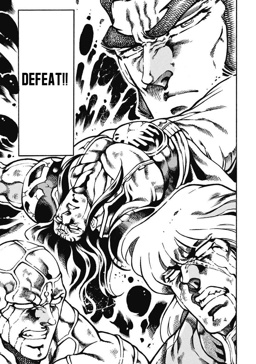 Page 30 Chapter 55 Otokojuku Gaiden: Date Omito