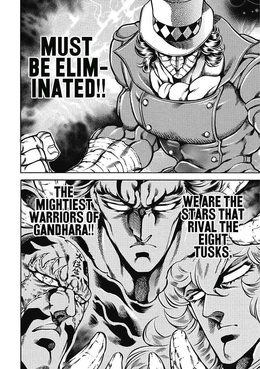 Page 17 Chapter 39 Otokojuku Gaiden: Date Omito