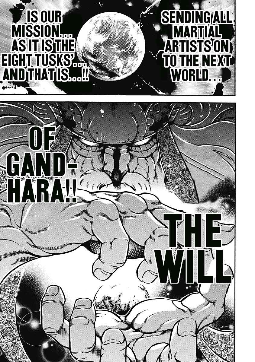 Page 18 Chapter 39 Otokojuku Gaiden: Date Omito