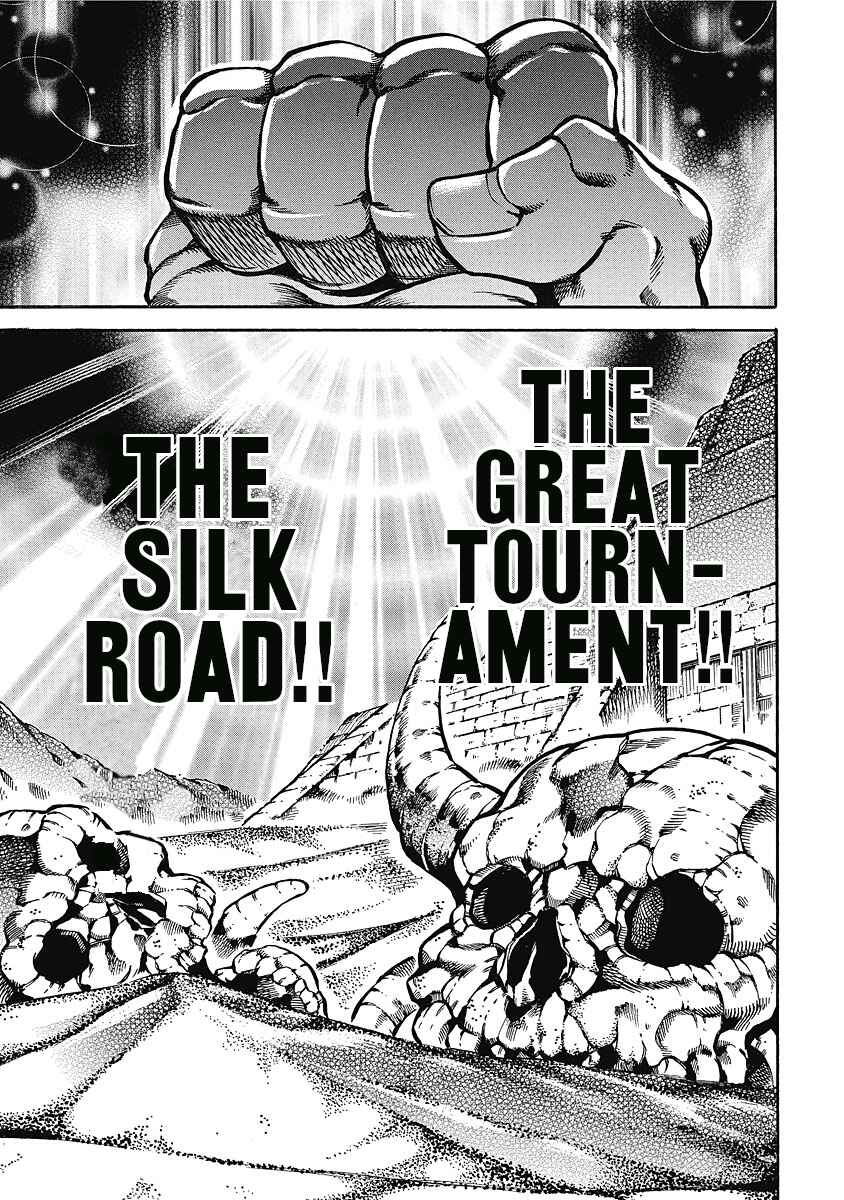 Page 2 Chapter 39 Otokojuku Gaiden: Date Omito