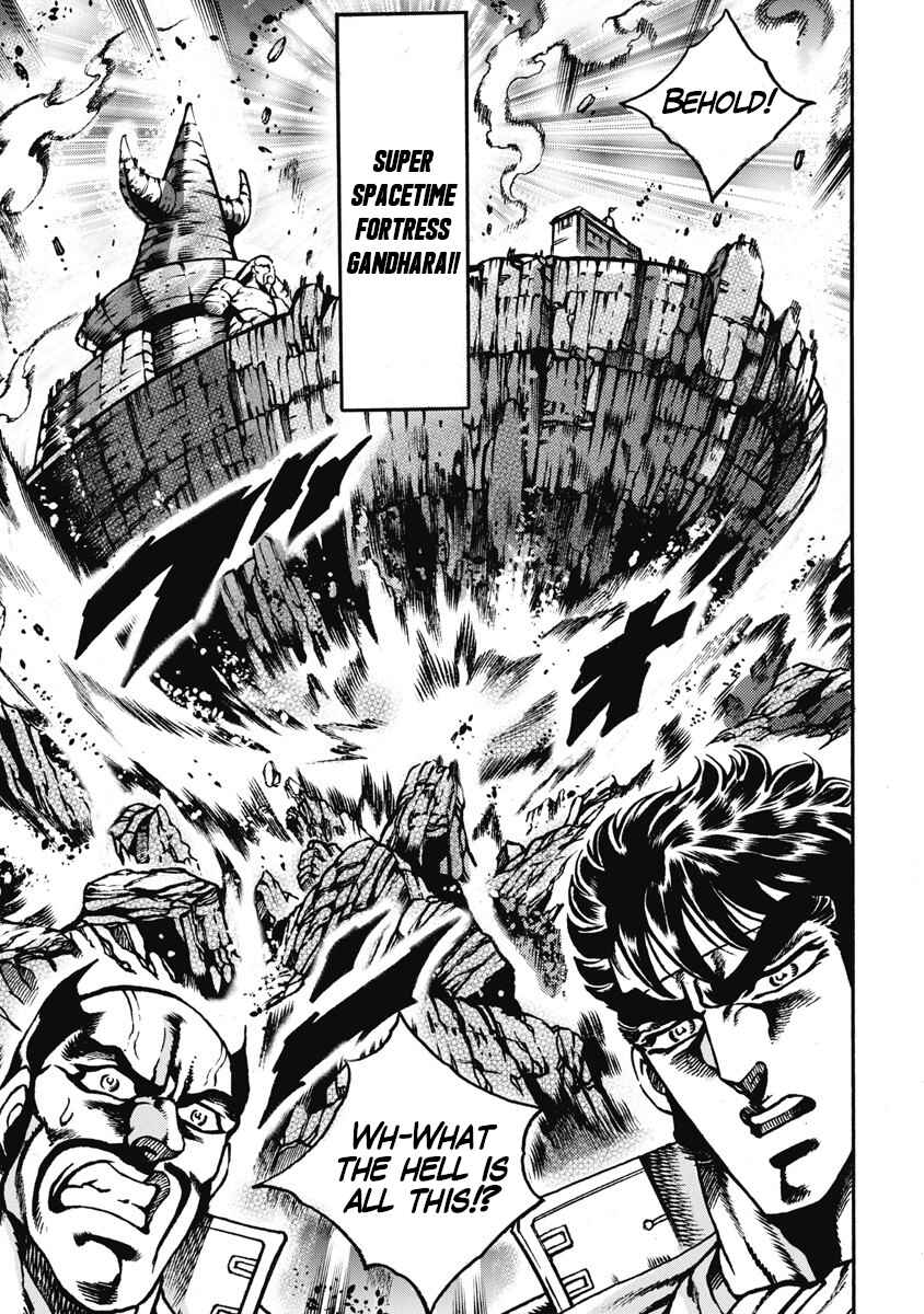 Page 19 Chapter 59 Otokojuku Gaiden: Date Omito
